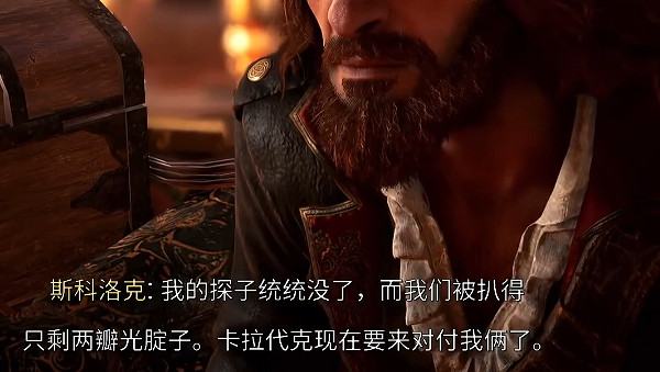 《怒海戰記》圖文攻略全主線全流程全圖文全探索全成就全Boss 《怒海戰記》圖文攻略全主線全流程全圖文全探索全成就全Boss