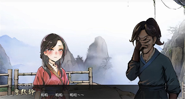 《活俠傳》小師妹後山劇情隱藏對話觸發方法