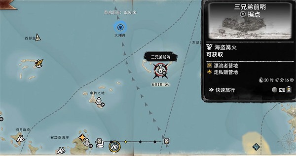 《怒海戰記》灰海盜號任務攻略 《怒海戰記》灰海盜號任務攻略