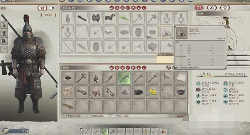 《帝國神話》勢力工坊製作方法