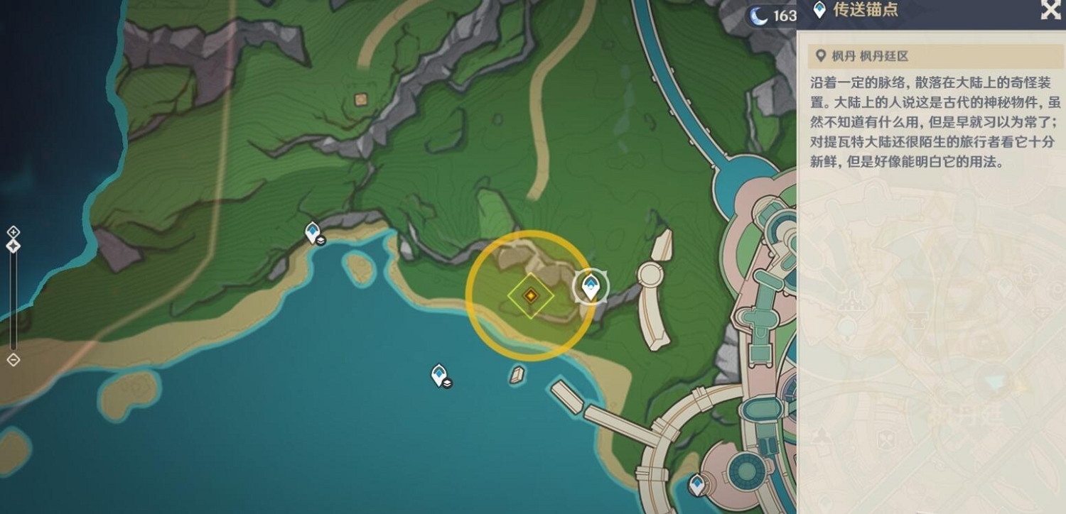 《原神》4.7獵人們的相聚任務攻略