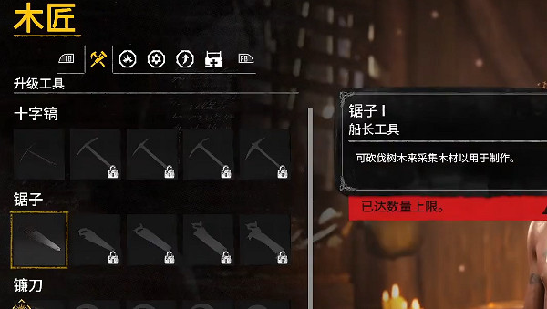 《怒海戰記》圖文攻略全主線全流程全圖文全探索全成就全Boss 《怒海戰記》圖文攻略全主線全流程全圖文全探索全成就全Boss