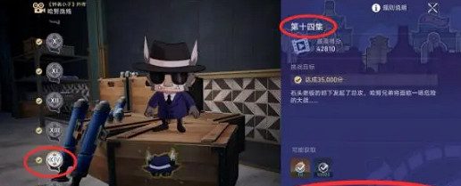 崩壞星穹鐵道給我停止吧成就攻略