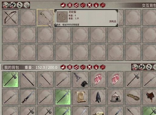 《帝國神話》馴服武將攻略 《帝國神話》馴服武將攻略