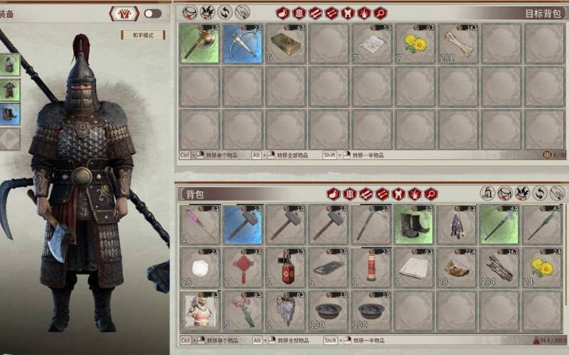 《帝國神話》武將忠誠度提高方法 《帝國神話》武將忠誠度提高方法