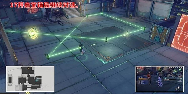 崩壞星穹鐵道工造司寶箱全收集攻略