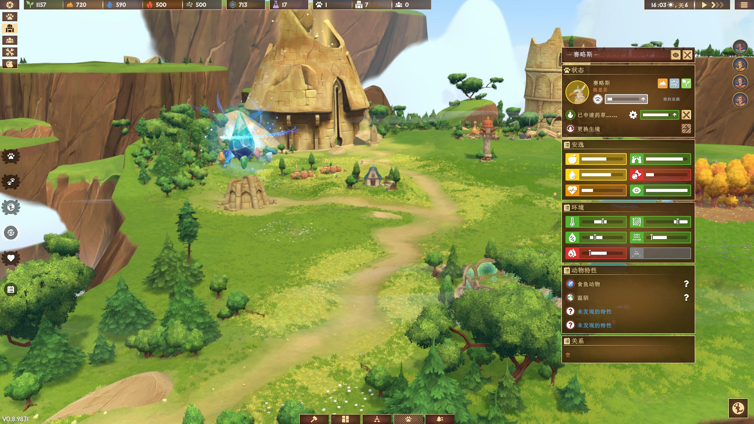 神奇動物在這裡,經營建造遊戲《奇想樂園》試玩版現已上架Steam 神奇動物在這裡,經營建造遊戲《奇想樂園》試玩版現已上架Steam