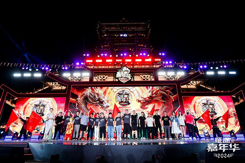 2024嘉年華 征途遊戲如何依托國潮文化圈粉? 2024嘉年華 征途遊戲如何依托國潮文化圈粉?
