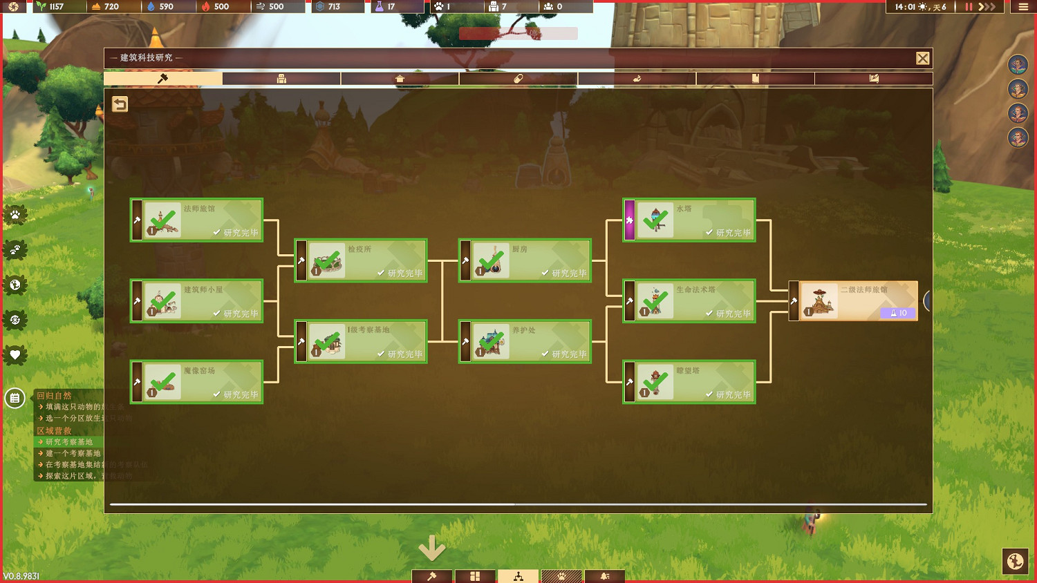 神奇動物在這裡,經營建造遊戲《奇想樂園》試玩版現已上架Steam 神奇動物在這裡,經營建造遊戲《奇想樂園》試玩版現已上架Steam