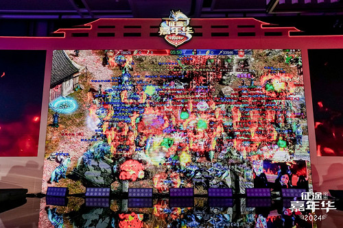 2024嘉年華 征途遊戲如何依托國潮文化圈粉? 2024嘉年華 征途遊戲如何依托國潮文化圈粉?