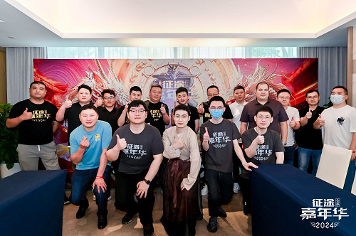 2024嘉年華 征途遊戲如何依托國潮文化圈粉? 2024嘉年華 征途遊戲如何依托國潮文化圈粉?