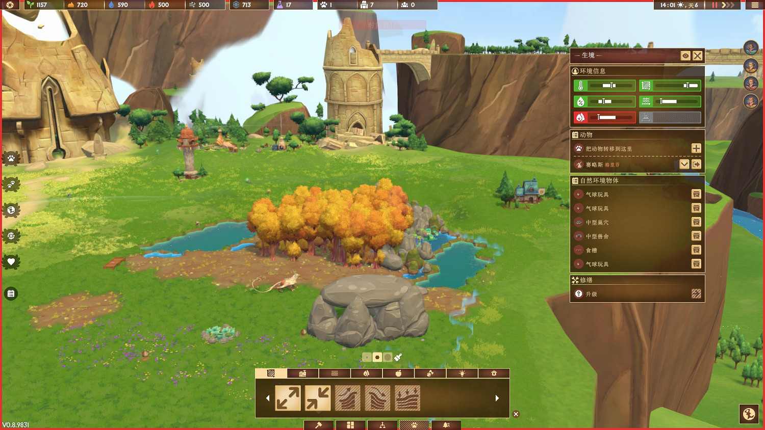 神奇動物在這裡,經營建造遊戲《奇想樂園》試玩版現已上架Steam 神奇動物在這裡,經營建造遊戲《奇想樂園》試玩版現已上架Steam