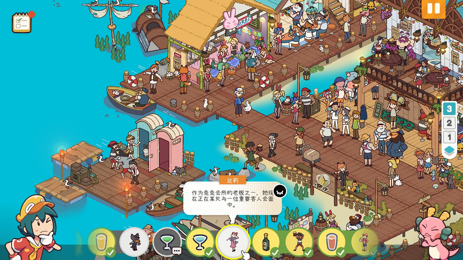 可愛尋物冒險《失物招領有限公司》中文試玩版已上線