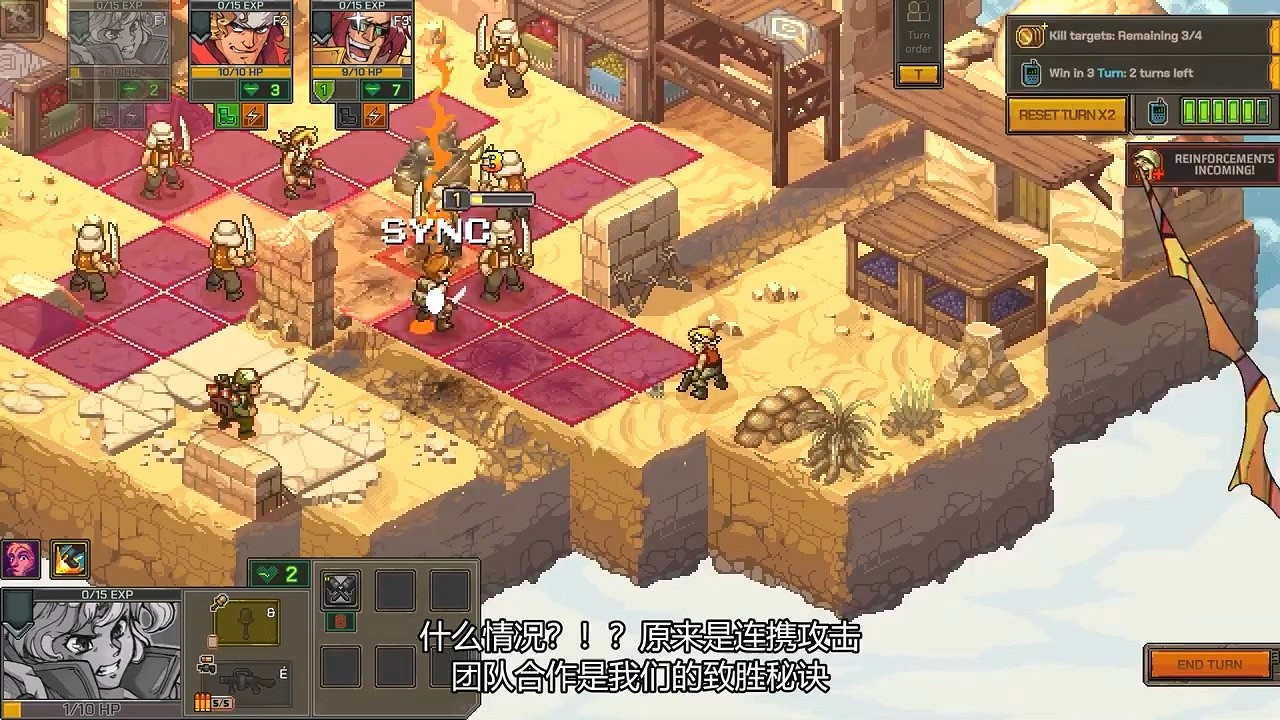 《越南大戰：戰略版》6分鐘展示 今秋發售