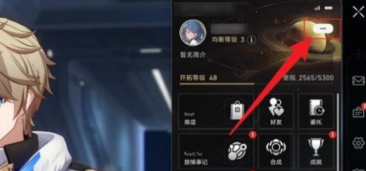 崩壞星穹鐵道端午節兌換碼大全