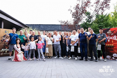 2024嘉年華 征途遊戲如何依托國潮文化圈粉? 2024嘉年華 征途遊戲如何依托國潮文化圈粉?