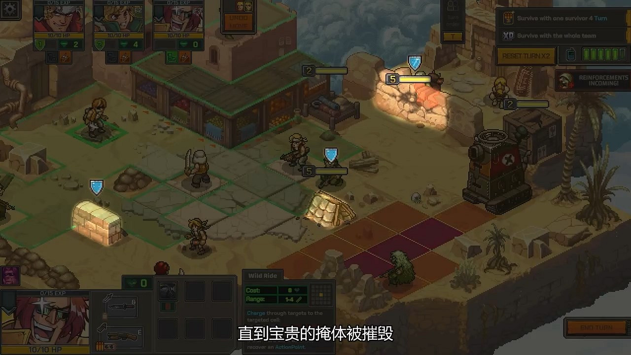 《越南大戰：戰略版》6分鐘展示 今秋發售