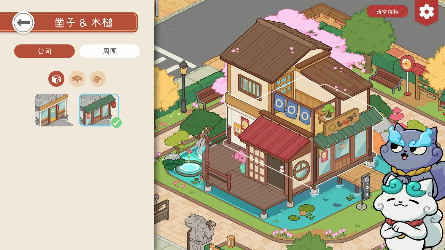 可愛尋物冒險《失物招領有限公司》中文試玩版已上線