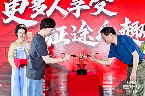 2024嘉年華 征途遊戲如何依托國潮文化圈粉? 2024嘉年華 征途遊戲如何依托國潮文化圈粉?