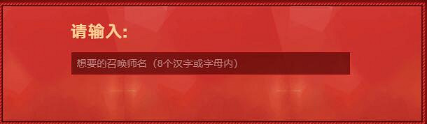 《lol》逗比又嘲諷的名字大全匯總