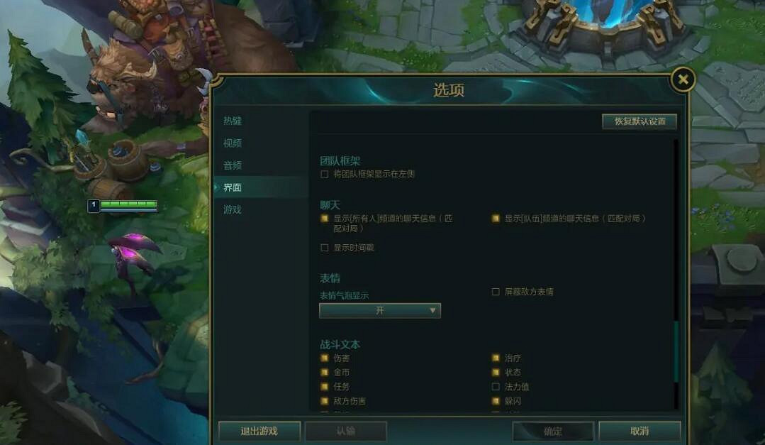 《英雄聯盟》打字發消息給隊友方法介紹 《英雄聯盟》打字發消息給隊友方法介紹