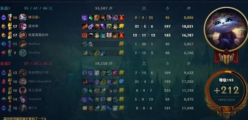 《lol》遊戲中查看戰績方法介紹