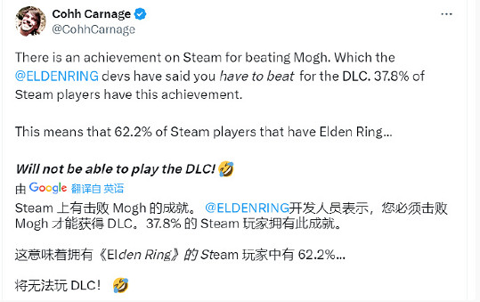 《艾爾登法環》DLC“黃金樹幽影”進入資格介紹