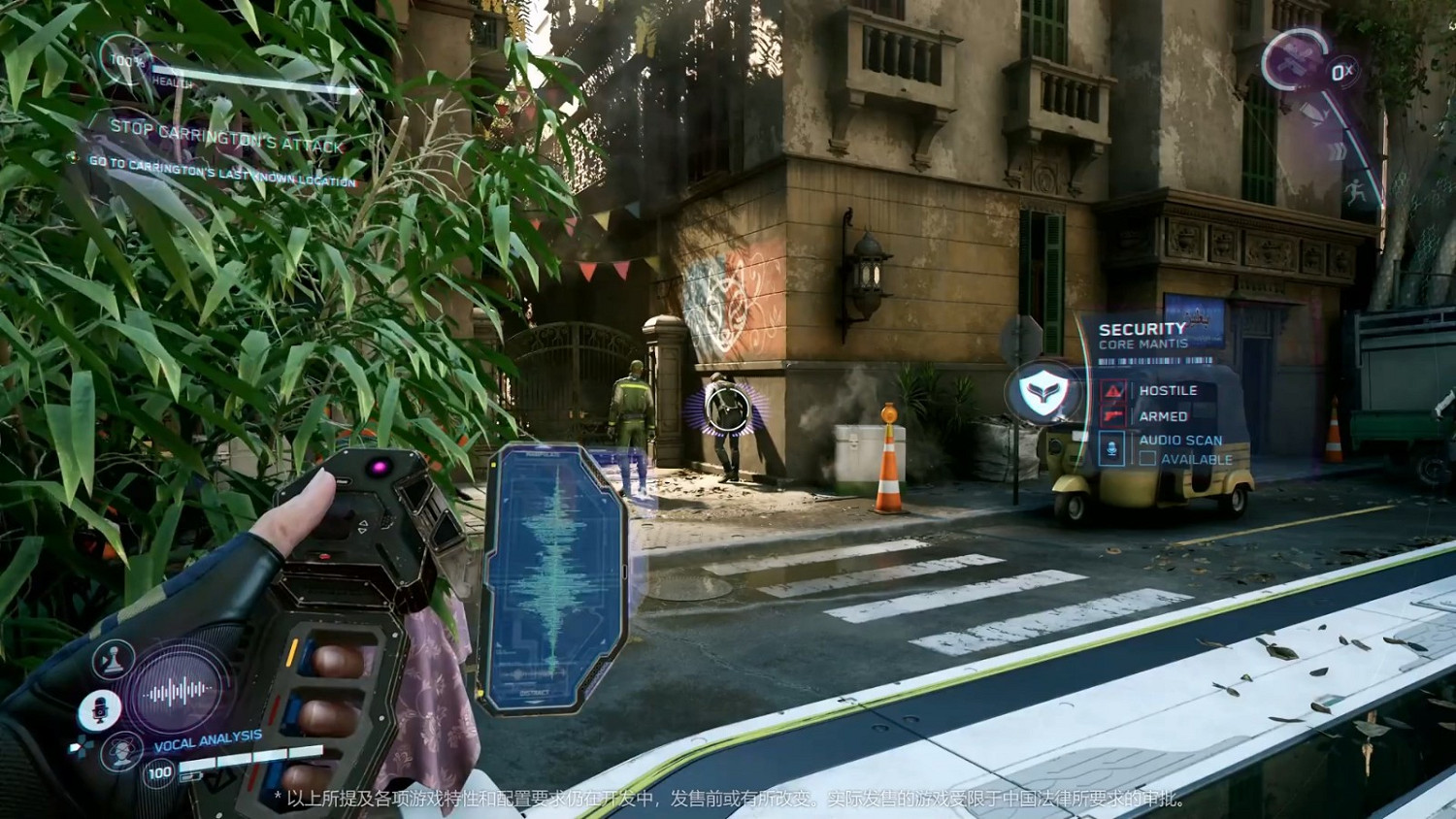 《完美黑暗》中文版實機宣傳片 新舊版女主對比 《完美黑暗》中文版實機宣傳片 新舊版女主對比