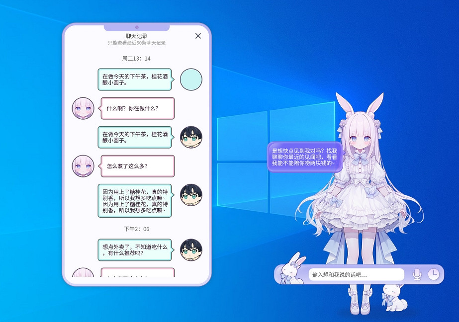 AI賦能《守護與智友》虛擬寵物即將上線，引領數字陪伴新潮流