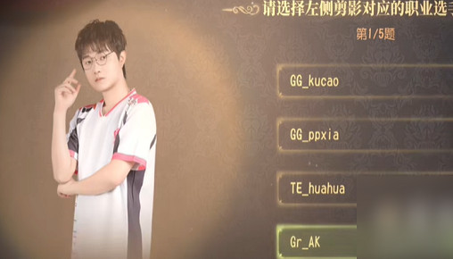 第五人格ivl展覽館答題答案大全 第五人格ivl展覽館答題答案大全