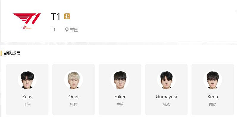 《英雄聯盟》2024msi隊伍資格介紹 《英雄聯盟》2024msi隊伍資格介紹