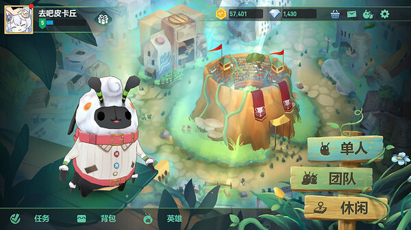 戰旗休閒競技遊戲《動物：森林法則》試玩Demo已上架