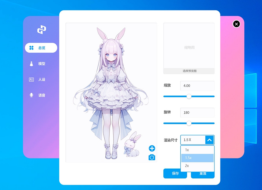 AI賦能《守護與智友》虛擬寵物即將上線，引領數字陪伴新潮流