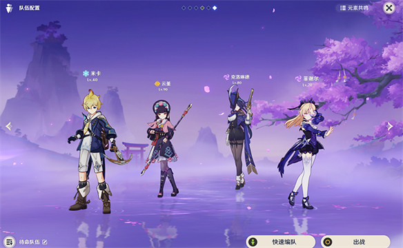 克洛琳德上線後，原神玩家都成了大發明家