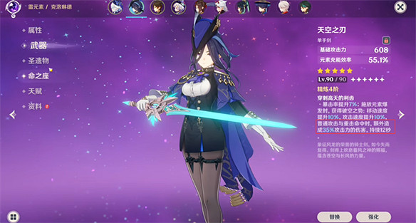 克洛琳德上線後，原神玩家都成了大發明家