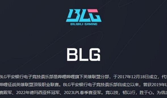 《英雄聯盟》LPL全華班數量介紹