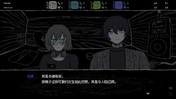 《冴子:女巨人約會模擬》試玩發布 奇葩題材戀愛冒險 《冴子:女巨人約會模擬》試玩發布 奇葩題材戀愛冒險