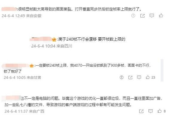 《英雄聯盟》簡自豪被卡頓困擾最新消息 《英雄聯盟》簡自豪被卡頓困擾最新消息