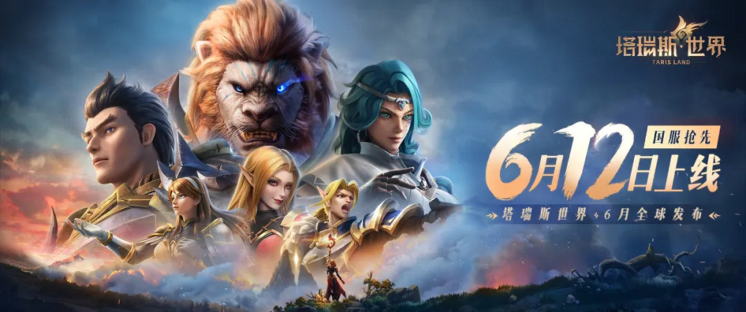 《塔瑞斯世界》丨心悅俱樂部專屬福利活動集合