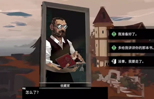 《漁帆暗湧》結局攻略 《漁帆暗湧》結局攻略