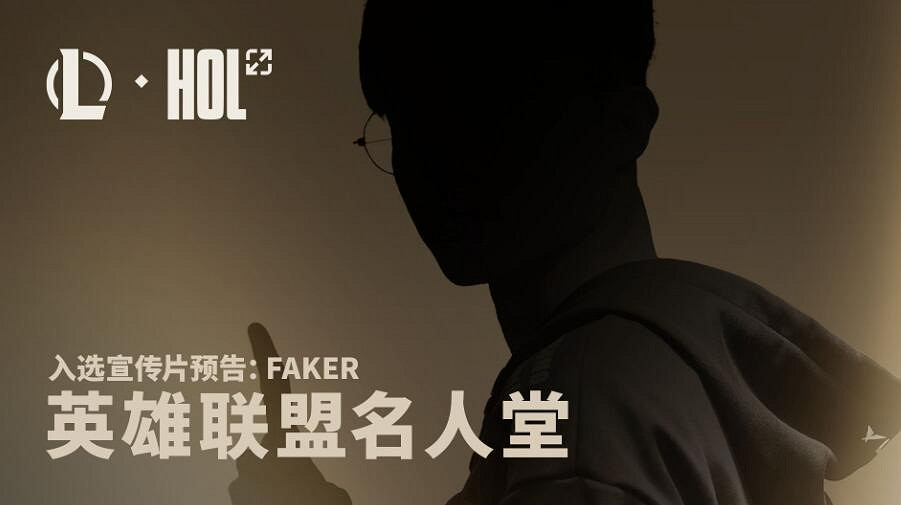 《英雄聯盟》點券老板懇求玩家最新消息