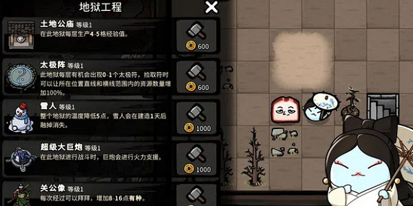 無厘頭遊戲《生塊叉燒好過生你》預計將會在今年發售