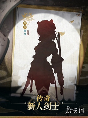 崩壞星穹鐵道羅浮仙舟演武儀典活動角色介紹