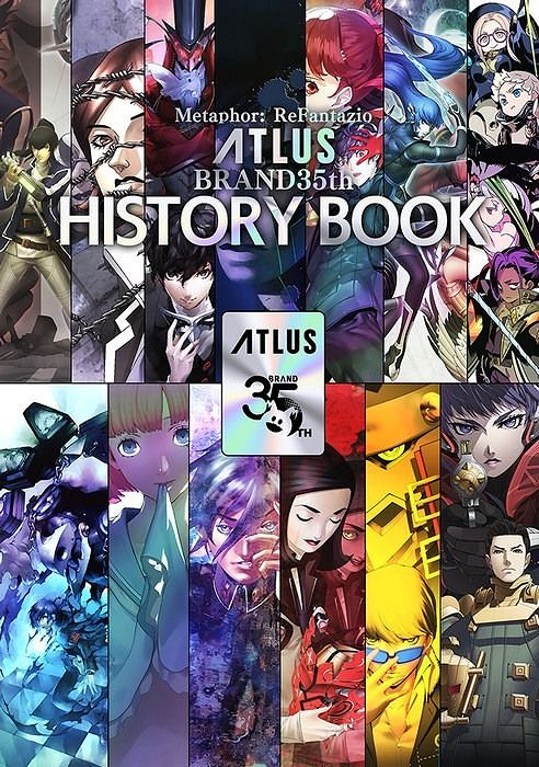 暗喻幻想豪華版揭曉 日向悠二參與世界樹的迷宮設計