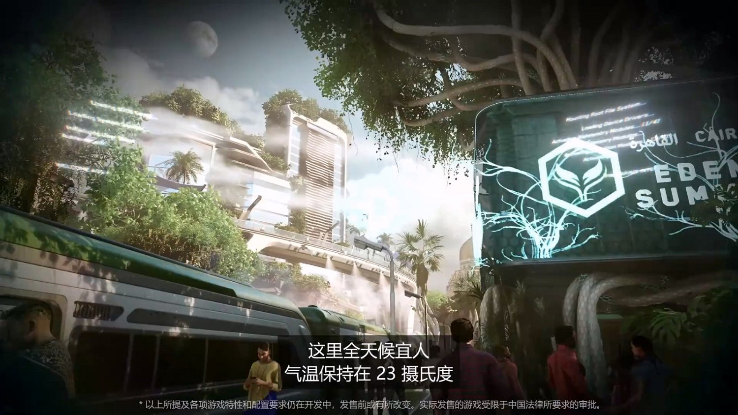 《完美黑暗》中文版實機宣傳片 新舊版女主對比 《完美黑暗》中文版實機宣傳片 新舊版女主對比