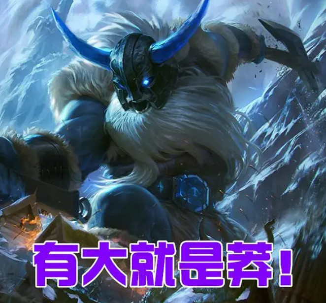 《英雄聯盟》五殺英雄排行榜一覽