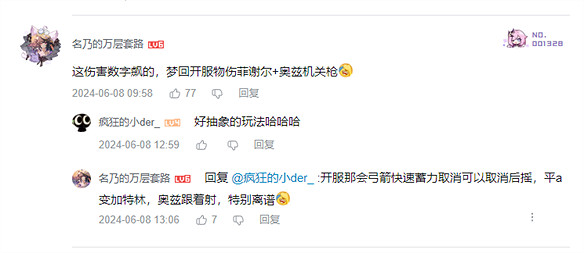 克洛琳德上線後，原神玩家都成了大發明家