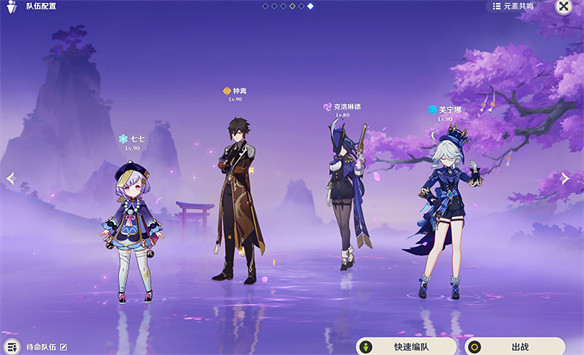 克洛琳德上線後，原神玩家都成了大發明家