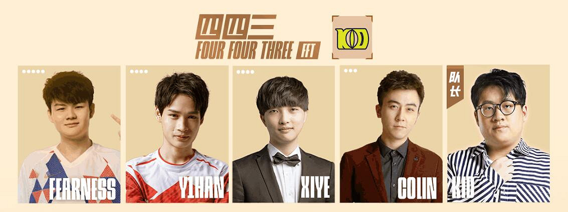 《lol》LGC傳奇杯FFT vs BL賽況介紹 《lol》LGC傳奇杯FFT vs BL賽況介紹