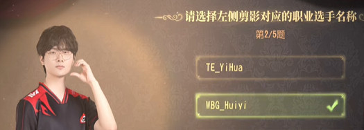 第五人格ivl展覽館答題答案大全 第五人格ivl展覽館答題答案大全